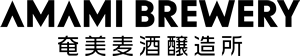 奄美ブリュワリーのロゴ