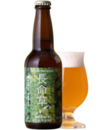 長命草ペールエール